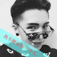抱枕头男生头像图片_WWW.WHOISQQ.COM