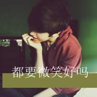 qq头像图片分手以后的男生_WWW.WHOISQQ.COM