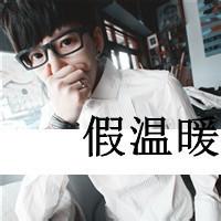 伤心男生头像图片无字_WWW.WHOISQQ.COM