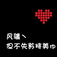 黑底男生头像图片_WWW.WHOISQQ.COM