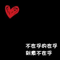 黑底男生头像图片_WWW.WHOISQQ.COM