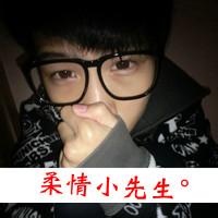 戴着墨镜的男生头像图片_WWW.WHOISQQ.COM