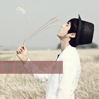 文艺男生头像图片带字_WWW.WHOISQQ.COM