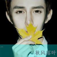 文艺男生头像图片带字_WWW.WHOISQQ.COM