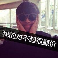 文艺男生头像图片带字_WWW.WHOISQQ.COM