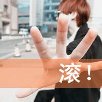 叼男生带字头像图片_WWW.WHOISQQ.COM