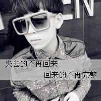 qq男生灰色文字头像图片_WWW.WHOISQQ.COM