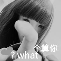 qq男生灰色文字头像图片_WWW.WHOISQQ.COM