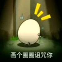 2014潇洒哥型男生头像图片_WWW.WHOISQQ.COM