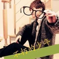qq欧美男生带字头像图片_WWW.WHOISQQ.COM