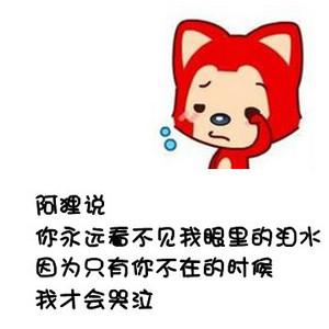 暗恋一个男生的头像图片_WWW.WHOISQQ.COM