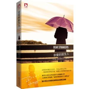 在路上头像图片男生一个人_WWW.WHOISQQ.COM