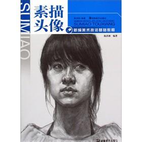 靠着树男生头像图片_WWW.WHOISQQ.COM