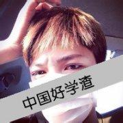 2014最新最潮男生头像图片_WWW.WHOISQQ.COM