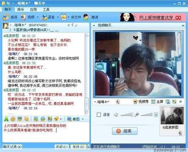 阳光海滩唯美男生头像图片_WWW.WHOISQQ.COM