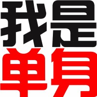 qq动漫头像图片男生抽烟_WWW.WHOISQQ.COM