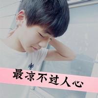 qq头像图片男生唯美图片_WWW.WHOISQQ.COM