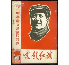 国旗头像图片$$男生_WWW.WHOISQQ.COM