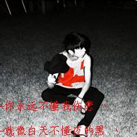 男生头像图片带我爱你_WWW.WHOISQQ.COM