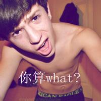 男生头像图片傻_WWW.WHOISQQ.COM