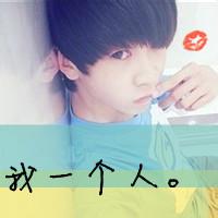 qq带英文的男生头像图片_WWW.WHOISQQ.COM