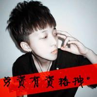 qq头像图片男生街上_WWW.WHOISQQ.COM