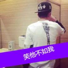 帅气男生头像图片有字的_WWW.WHOISQQ.COM