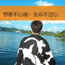 帅气男生头像图片有字的_WWW.WHOISQQ.COM