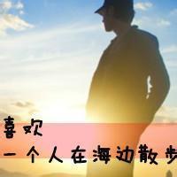 q头像图片男生浪漫_WWW.WHOISQQ.COM