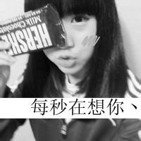 qq头像图片女生与男生_WWW.WHOISQQ.COM