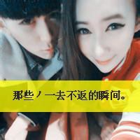 qq头像图片女生与男生_WWW.WHOISQQ.COM