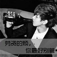 字qq头像图片男生_WWW.WHOISQQ.COM