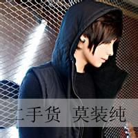 字qq头像图片男生_WWW.WHOISQQ.COM