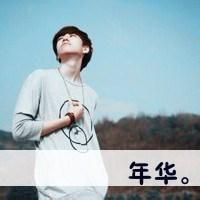 带云字的男生头像图片_WWW.WHOISQQ.COM