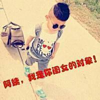 单身男生qq头像图片_WWW.WHOISQQ.COM