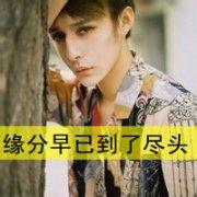 男生头像图片坐桌子上的_WWW.WHOISQQ.COM