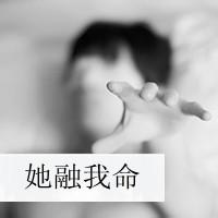 qq佐助头像图片男生_WWW.WHOISQQ.COM