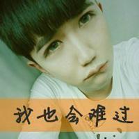 心碎的男生qq头像图片_WWW.WHOISQQ.COM