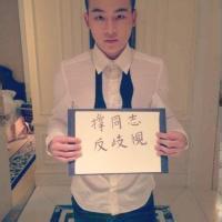 qq头像图片不露脸男生举牌_WWW.WHOISQQ.COM