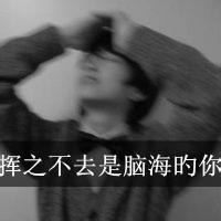 qq男生个性重影头像图片_WWW.WHOISQQ.COM