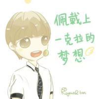 男生王后凯的qq头像图片_WWW.WHOISQQ.COM