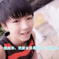 男生王后凯的qq头像图片_WWW.WHOISQQ.COM