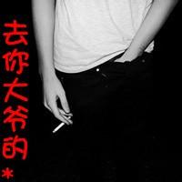社会头像图片男生有字的_WWW.WHOISQQ.COM
