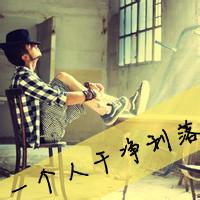 社会头像图片男生有字的_WWW.WHOISQQ.COM