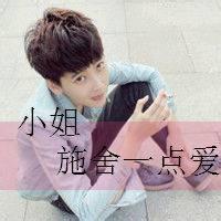 社会头像图片男生有字的_WWW.WHOISQQ.COM