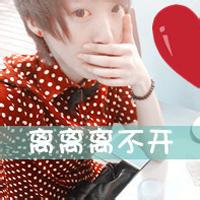 社会头像图片男生有字的_WWW.WHOISQQ.COM