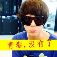 2014男生最酷头像图片_WWW.WHOISQQ.COM