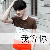 累了$$头像图片$$男生_WWW.WHOISQQ.COM