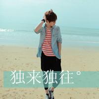 有雪有人的男生qq头像图片_WWW.WHOISQQ.COM