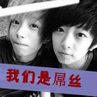 男生痛哭贴吧头像图片_WWW.WHOISQQ.COM